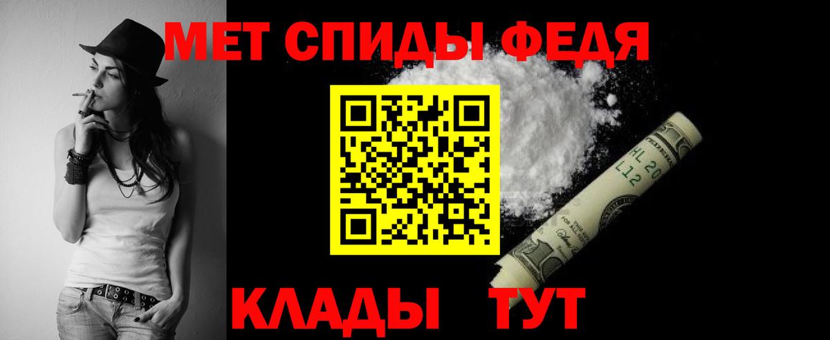 Амфетамин 97% Качканар