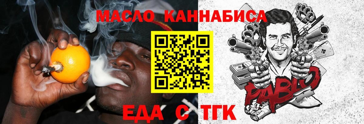 Качканар  Canna-Cookies конопля  Вход с VPN 