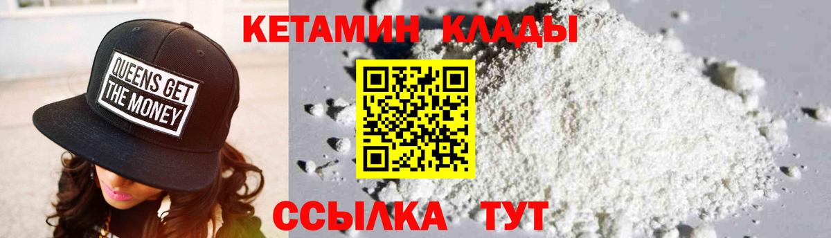COCAIN  ГАШ  Вход с VPN  А ПВП СК кристаллы  Качканар  Меф МЯУ МЯУ кристаллы 