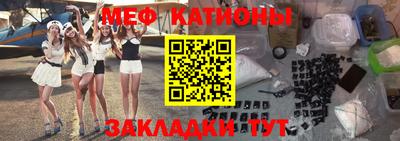 спиды Кумертау