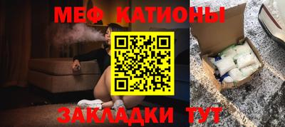 таблы Кунгур