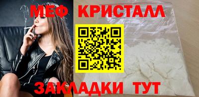 таблы Кунгур