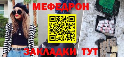 спиды Кумертау