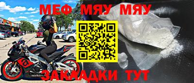 таблы Кунгур