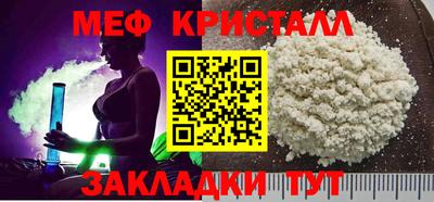 спиды Кумертау