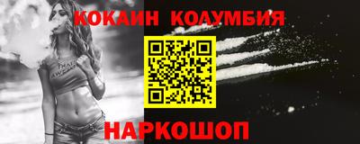 спиды Кумертау