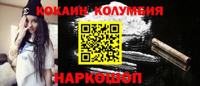 соль ск Кулебаки