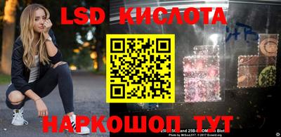 таблы Кунгур
