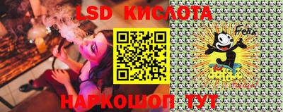 спиды Кумертау