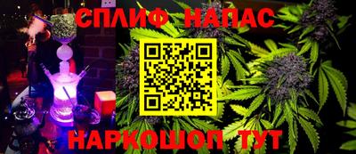 спиды Кумертау