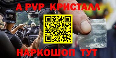 таблы Кунгур