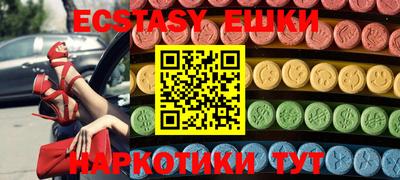 таблы Кунгур