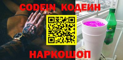 таблы Кунгур