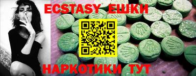 спиды Кумертау