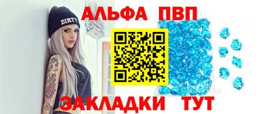 соль ск Кулебаки