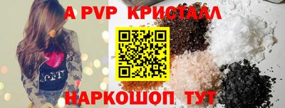 соль ск Кулебаки