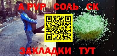 спиды Кумертау