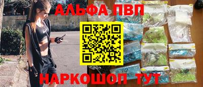 спиды Кумертау