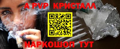 спиды Кумертау