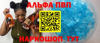 таблы Кунгур
