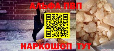 таблы Кунгур