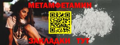 таблы Кунгур