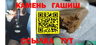 таблы Кунгур