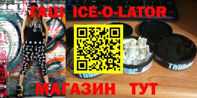 спиды Кумертау