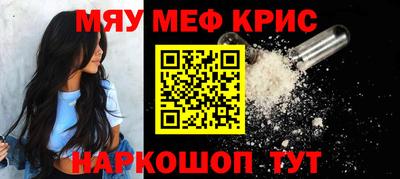 таблы Кунгур