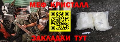 спиды Кумертау