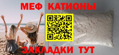 спиды Кумертау