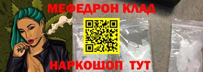 таблы Кунгур