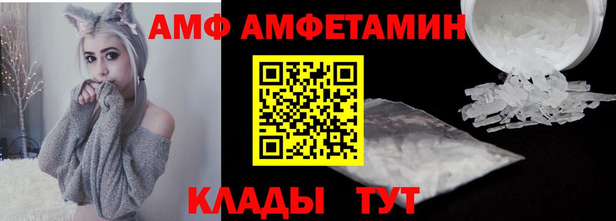 Качканар  МЕТАМФЕТАМИН Декстрометамфетамин 99.9%  Вход с VPN  МЕТАМФЕТАМИН Декстрометамфетамин 99.9% 